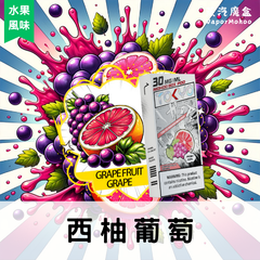 東京魔盒-煙彈