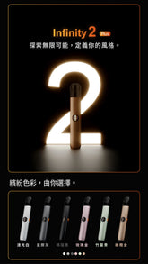 悅刻六代 RELX Infinity 2 Plus