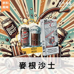 東京魔盒-煙彈