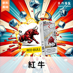 東京魔盒-煙彈