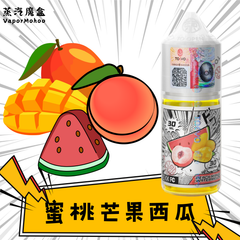 Tokyo 魔盒瓶裝煙油 30mL