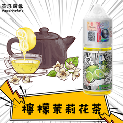Tokyo 魔盒瓶裝煙油 30mL