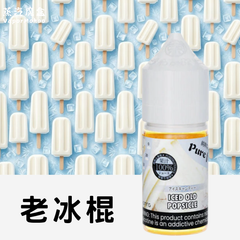 Pure fruit 純粹果物 30mL