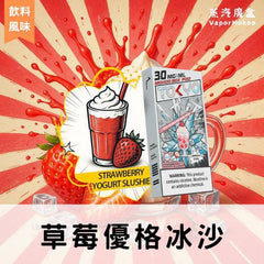 東京魔盒-煙彈