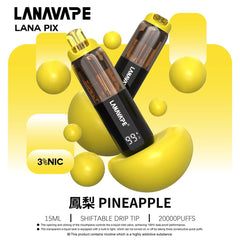 LANA PIX 閃光彈 20000口