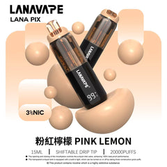 LANA PIX 閃光彈 20000口