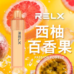 RELX 悅刻 GA8000 一次性