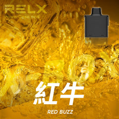 RELX XBOX 換彈式