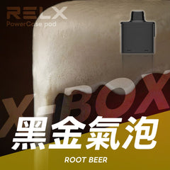 RELX XBOX 換彈式