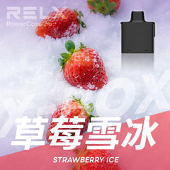 RELX XBOX 換彈式