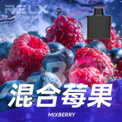 RELX XBOX 換彈式