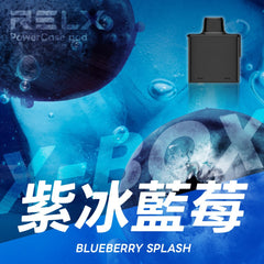 RELX XBOX 換彈式