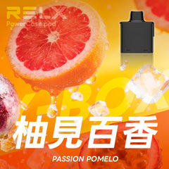 RELX XBOX 換彈式