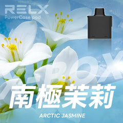 RELX XBOX 換彈式