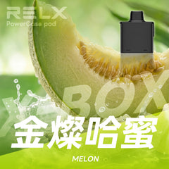 RELX XBOX 換彈式