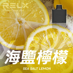 RELX XBOX 換彈式