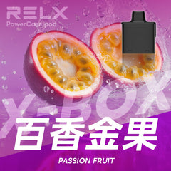 RELX XBOX 換彈式
