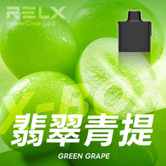 RELX XBOX 換彈式