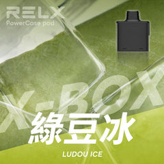 RELX XBOX 換彈式