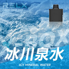 RELX XBOX 換彈式