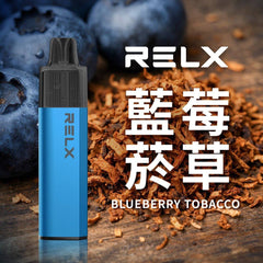 RELX 悅刻 GA8000 一次性