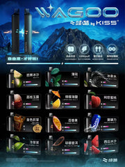 WAGOO哇酷 KIS5|6500口 一次性
