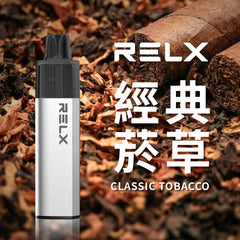 RELX 悅刻 GA8000 一次性