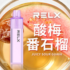 RELX 悅刻 GA8000 一次性