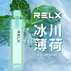 RELX 悅刻 GA8000 一次性