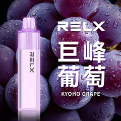 RELX 悅刻 GA8000 一次性