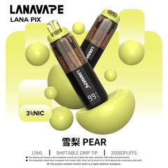 LANA PIX 閃光彈 20000口