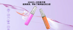 梟客xiaoke 拋棄式 8500Puffs