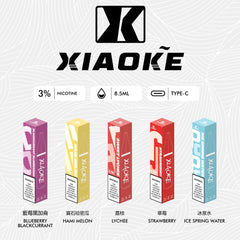 梟客xiaoke 拋棄式 8500Puffs