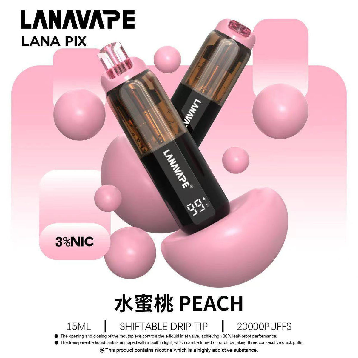 LANA PIX 閃光彈 20000口