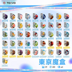 東京魔盒－煙彈